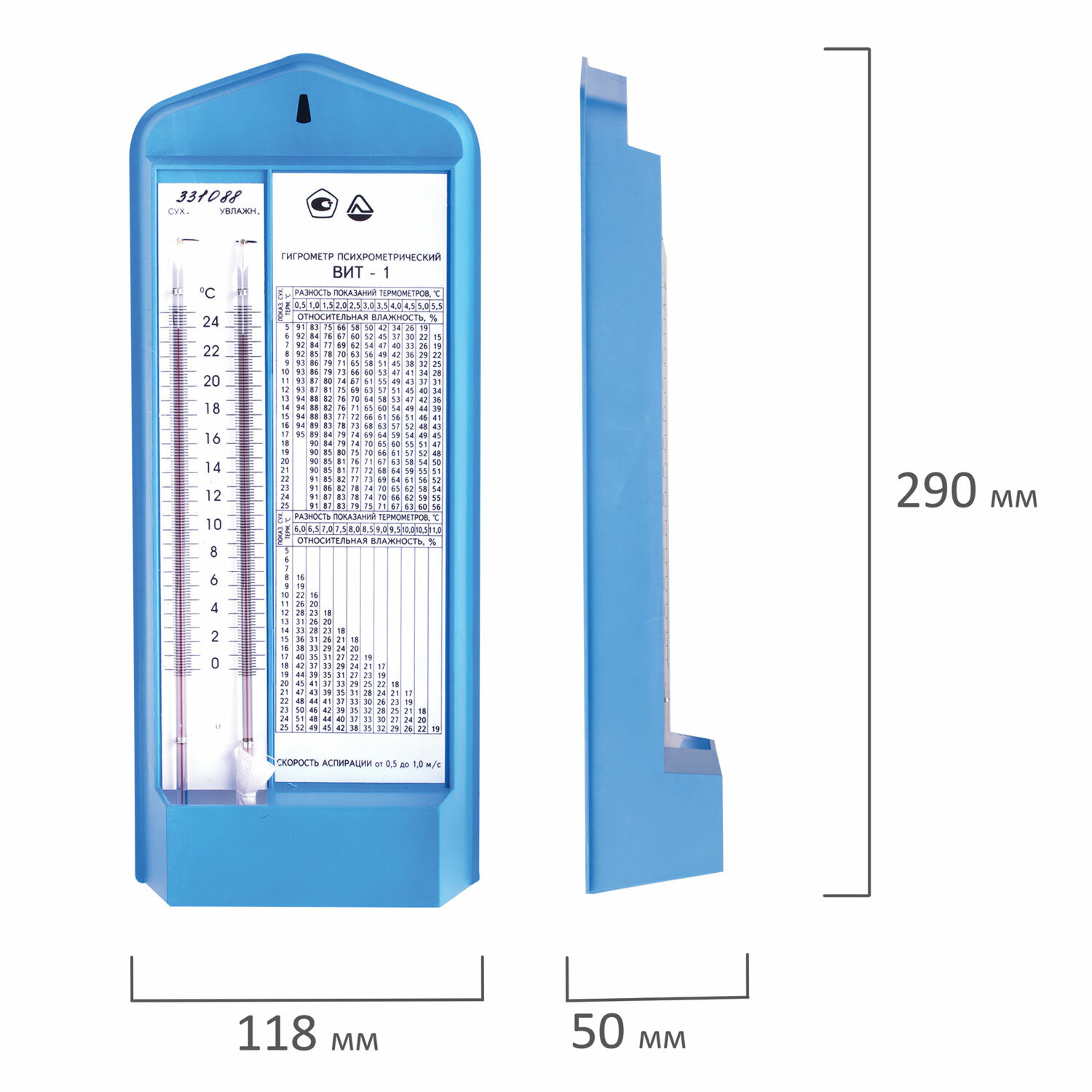 Гигрометр вит 1 фото психрометрический