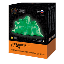 Набор химических эскпериментов для детей "Светящийся Лизун" (зеленый/зеленый) Z104