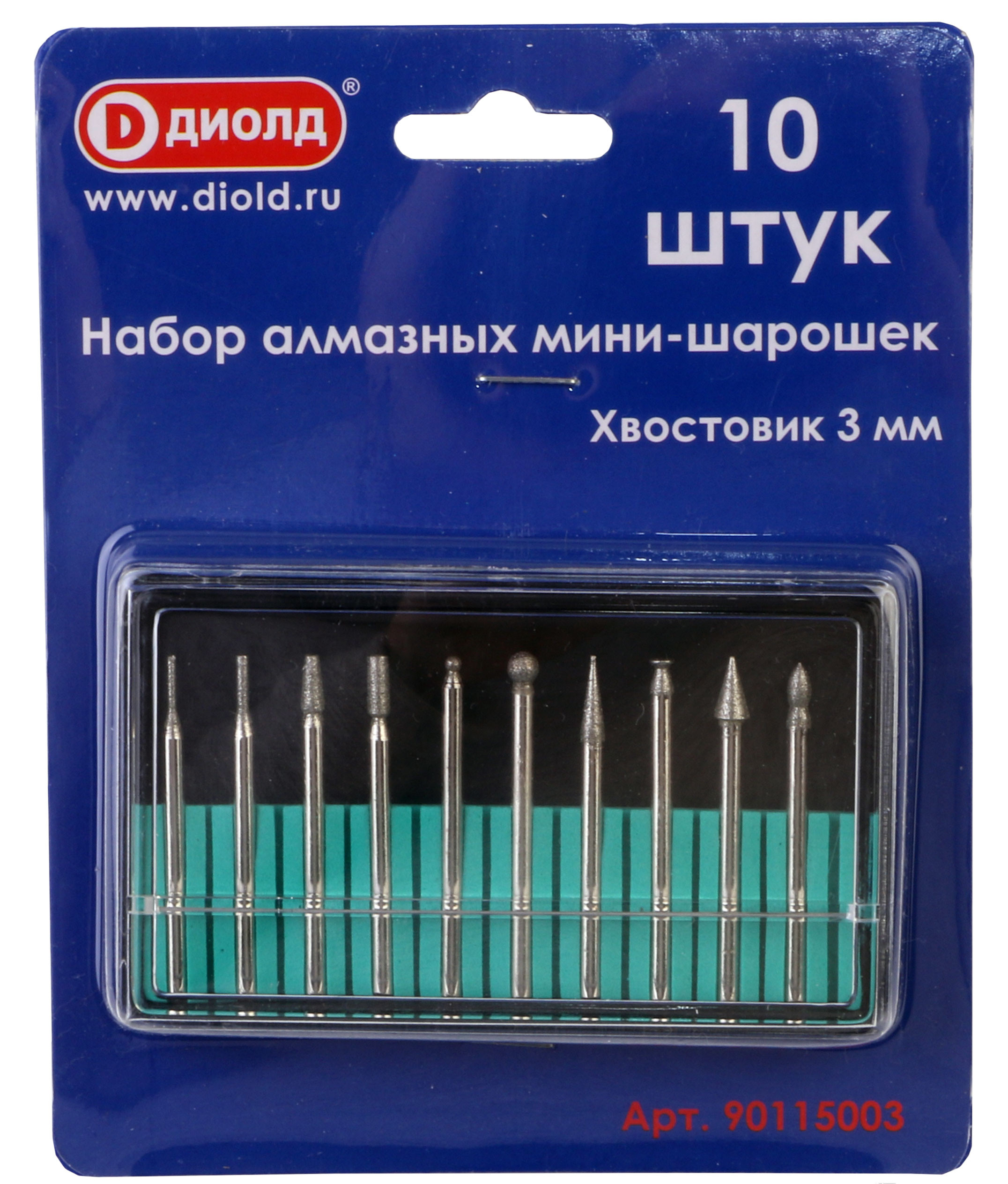 Набор алмазных мини-шарошек 10 шт, хв. 3мм ДИОЛД