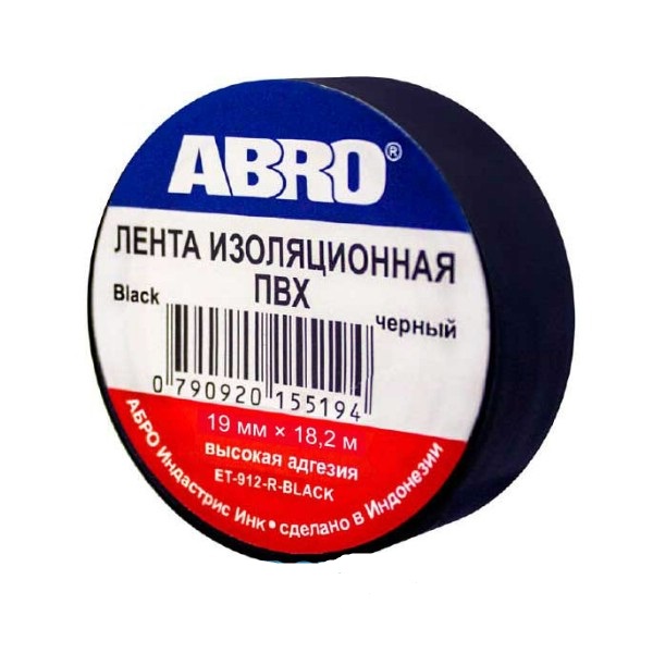 Изолента 19мм*18,2м ABRO ПВХ синяя/черная