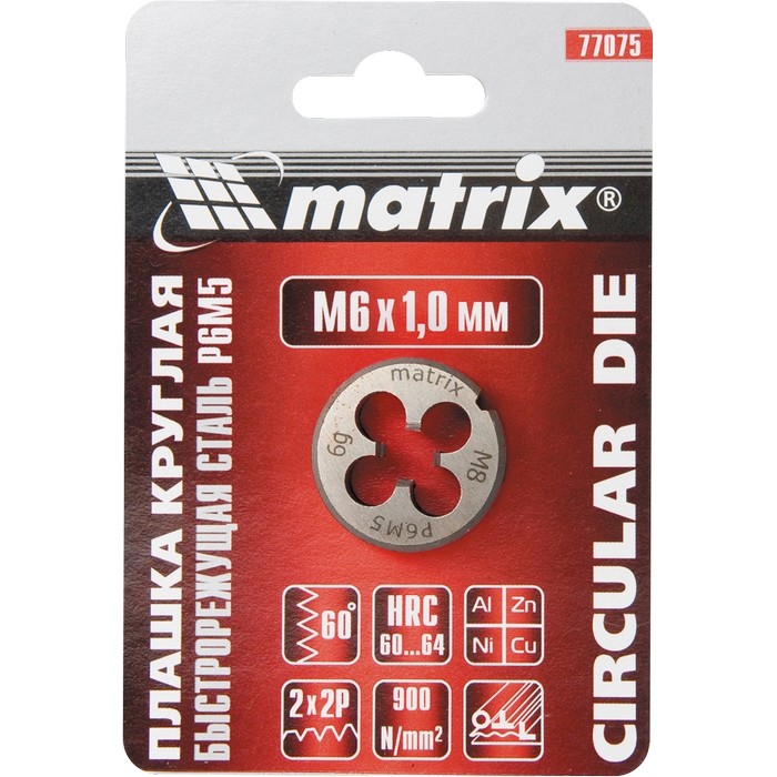 Плашка М6х1,0, Р6М5 //Matrix 77075