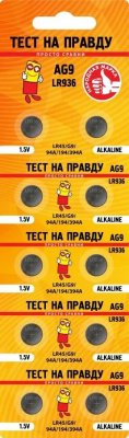 7211393079