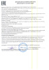 53483 22 Трансформаторы электронные (драйверы) тм Feron,54C7FAF4B4FA79B1FBAEF226A765EC76