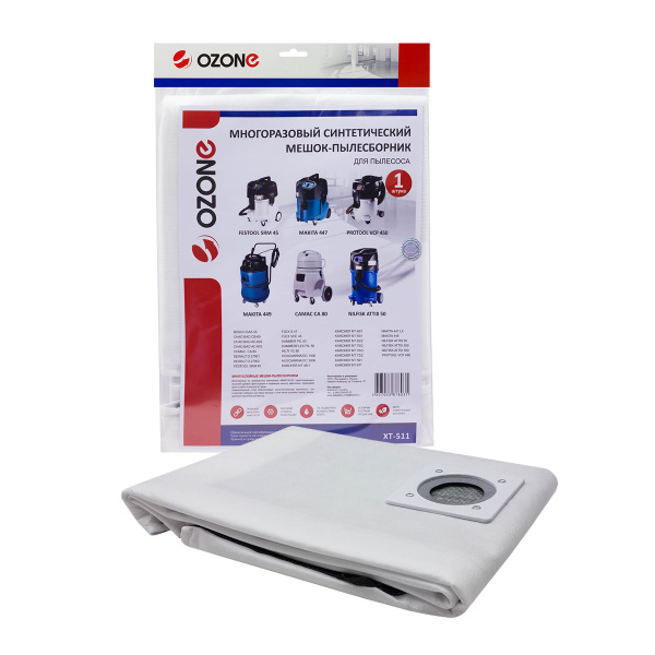 Мешок-пылесборник Ozone многоразовый для пылесоса BOSCH, CHAO BAO, COMAC и др. Арт. XT-511