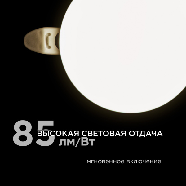 73155_6