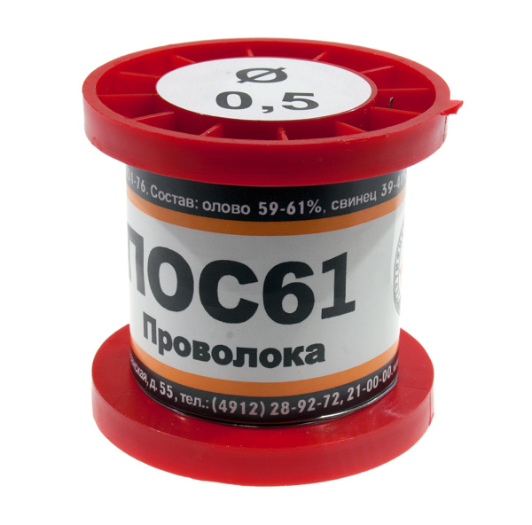 Припой ПОС-61 0,5мм 100гр. катушка