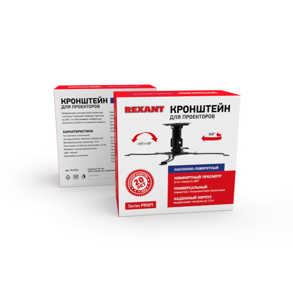 Кронштейн для проектора потолочный макс 10 кг Cерия PROFI 38-0304