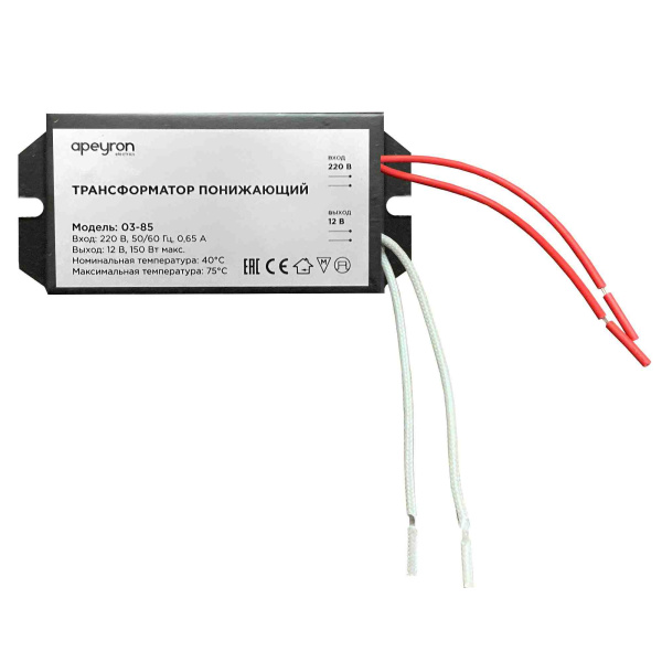 Apeyron 220/12 50-150W трансформатор понижающий 03-85