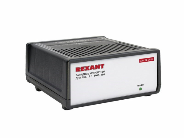 Автоматическое зарядноу устройство PWS-150 7А REXANT 80-2035
