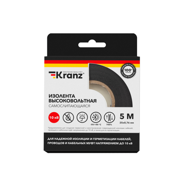 Изоляционная лента KRANZ самослипающаяся высоковольтная до 10кВ 25мм*5м KR-09-2510
