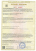 00974_Соединители_коннекторы_коннекторы_тм_Feron_серия_LD_Сертификат_по_004_ТР
