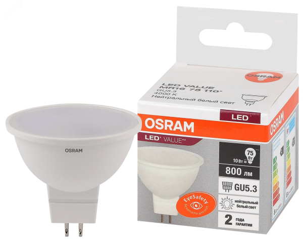Лампа светодиодная LED 10Вт 230В GU5.3 4000К 800Lm OSRAM