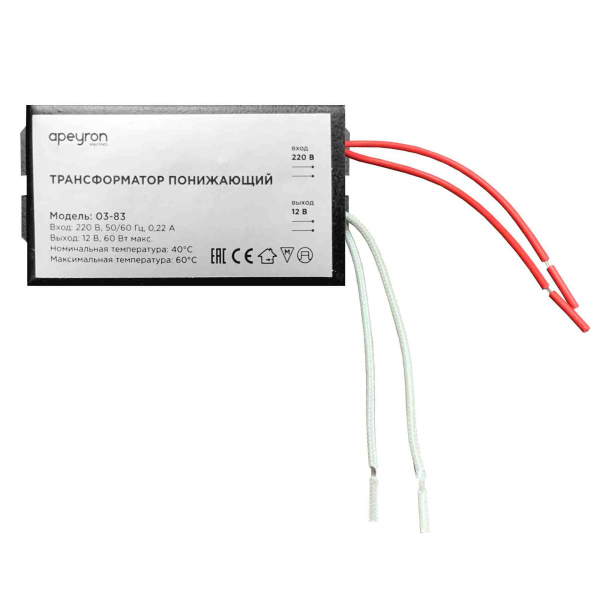 Apeyron 220/12 20-60W трансформатор понижающий 03-83 (760576)